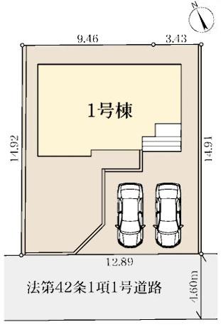 新築一戸建　1号棟