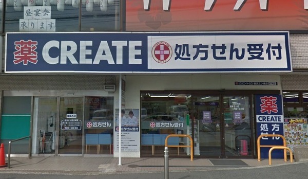 新築一戸建 1号棟(クリエイトエス・ディー横浜三ツ境店)