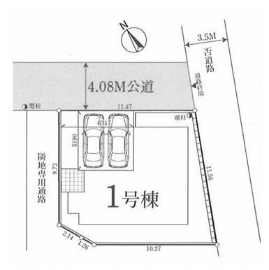 新築一戸建　１号棟