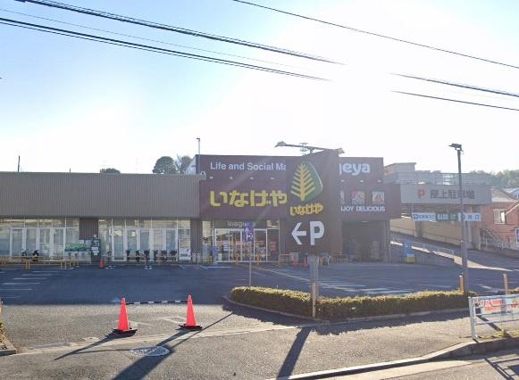 新築一戸建 C号棟(いなげや横浜南本宿店)