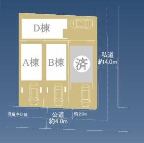 新築一戸建　Ａ号棟