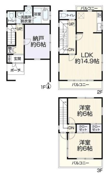 中古一戸建