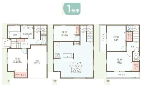 新築一戸建　１号棟