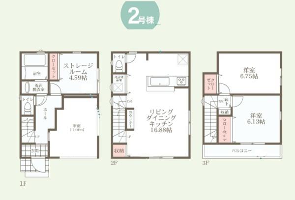 新築一戸建　２号棟