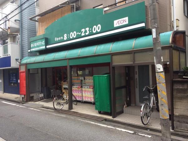 新築一戸建 A号棟(まいばすけっと川崎小倉店)