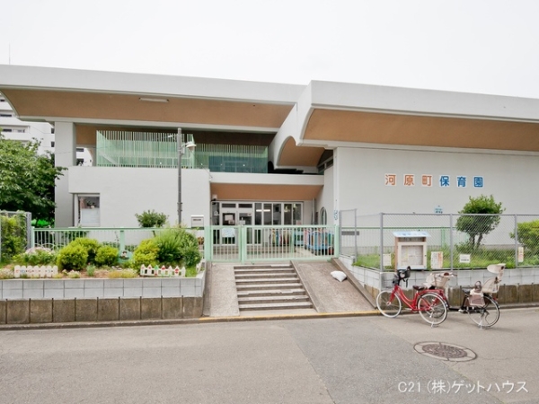 ニッコーハイツ川崎(河原町保育園)