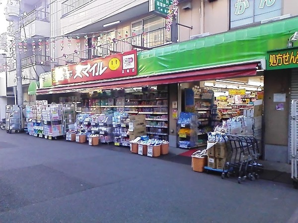 ガーデンポートⅡ番館(ドラッグストアスマイル京町店)