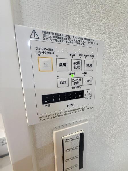 ガーデンポートⅡ番館