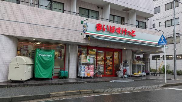 新築一戸建(まいばすけっと大口通店)