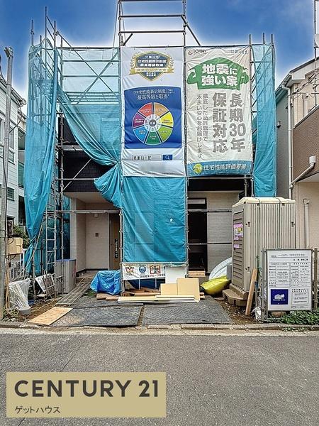 新築一戸建