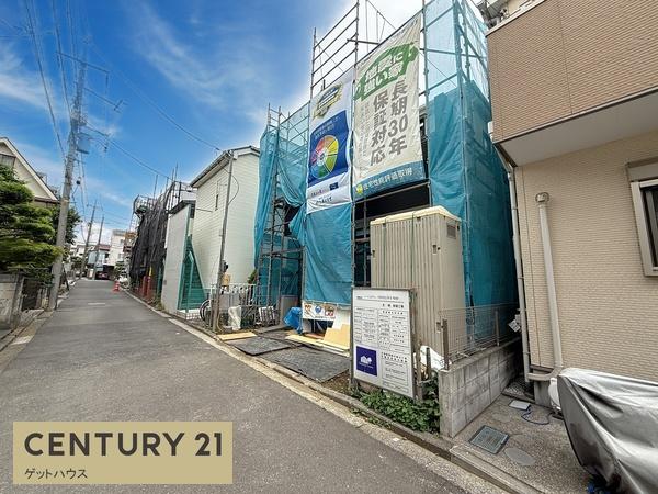 新築一戸建