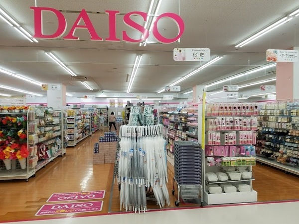 横浜市港北区大倉山7丁目の中古一戸建て(ザ・ダイソーエスポット新横浜店)