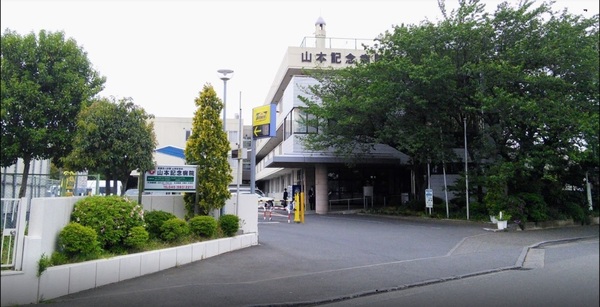 シティテラス横濱仲町台弐番館(山本記念会山本記念病院)
