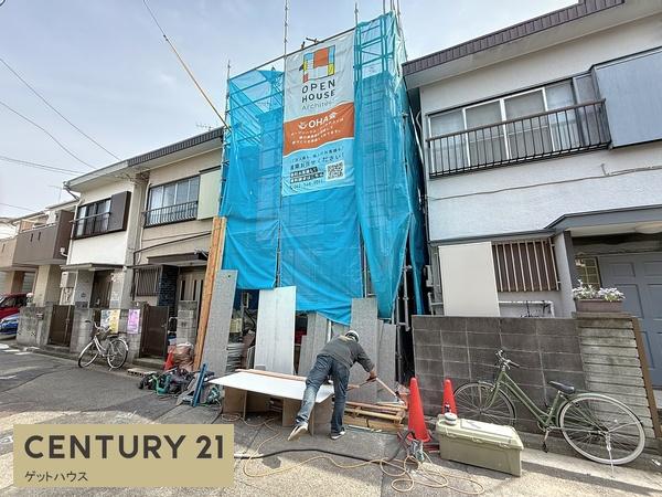 新築一戸建