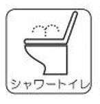 新築一戸建