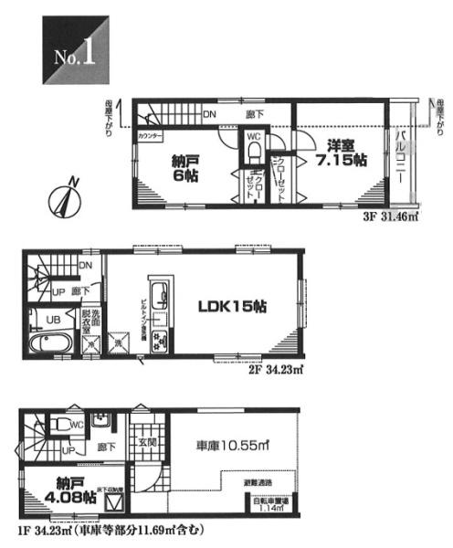 新築一戸建　１号棟
