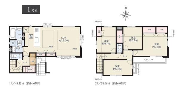 新築一戸建　１号棟
