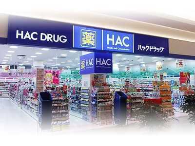 コットンハーバータワーズベイウエスト(ハックドラッグ六角橋店)