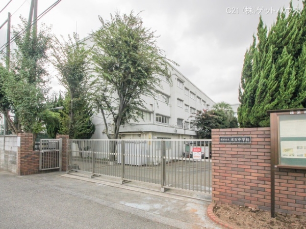 横浜市鶴見区梶山1丁目の土地(横浜市立末吉中学校)