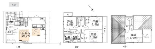 新築一戸建　Ａ棟