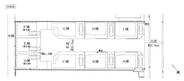 新築一戸建　Ａ棟