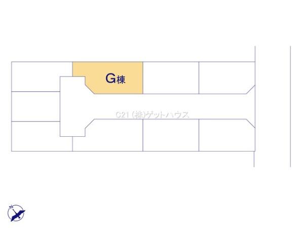 新築一戸建　Ｇ棟