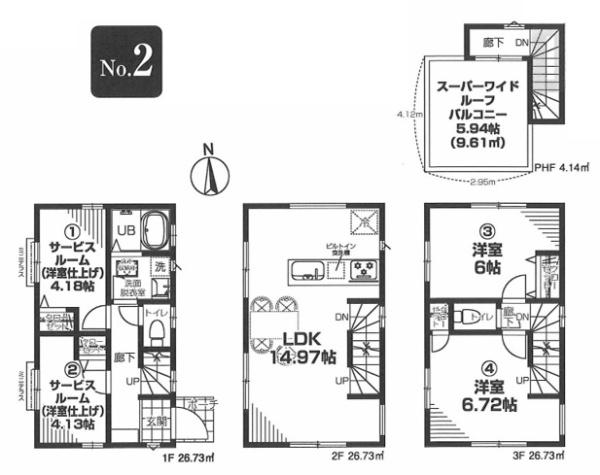 新築一戸建　２号棟