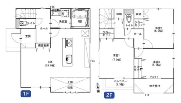 新築一戸建
