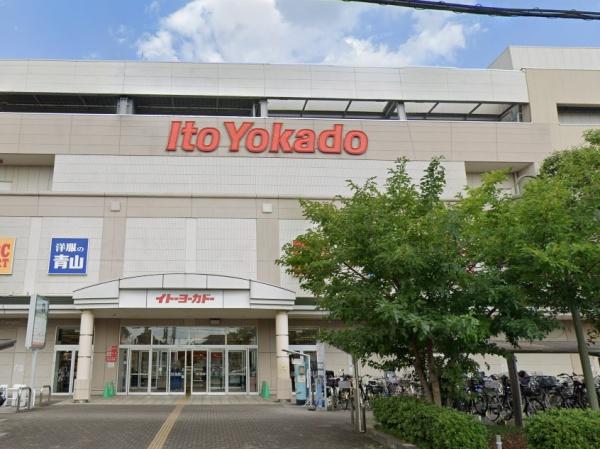 横浜市泉区中田北1丁目の土地(イトーヨーカドー立場店)