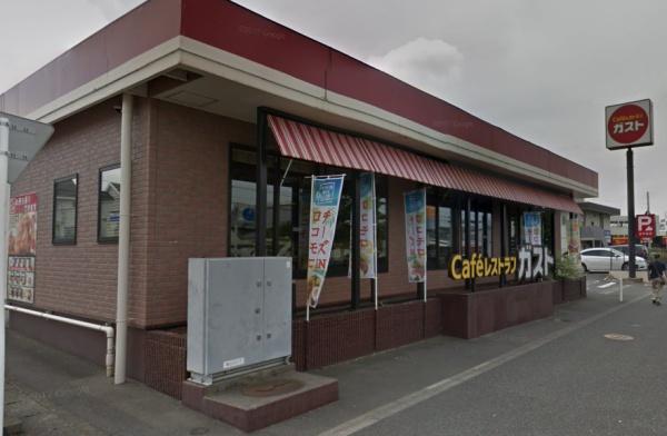 横浜市泉区中田北1丁目の土地(ガスト泉中田店(から好し取扱店))