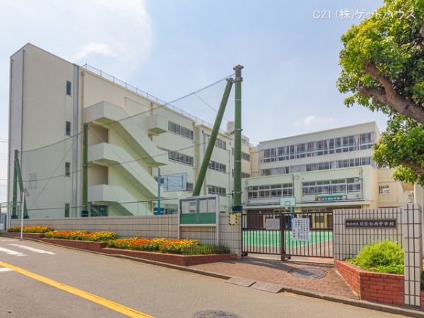 ライオンズガーデン日吉本町(横浜市立日吉台西中学校)
