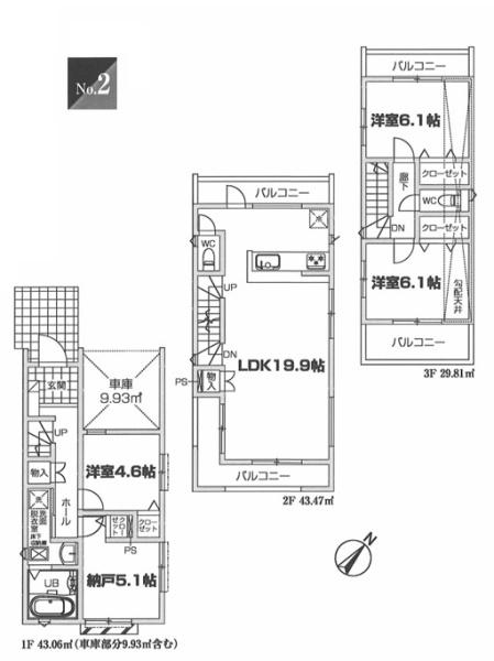 新築一戸建　２号棟