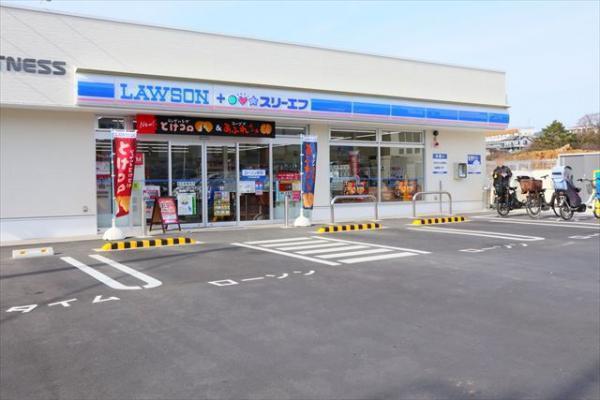 横浜市鶴見区東寺尾中台の中古一戸建て(ローソン+スリーエフ東寺尾6丁目店)