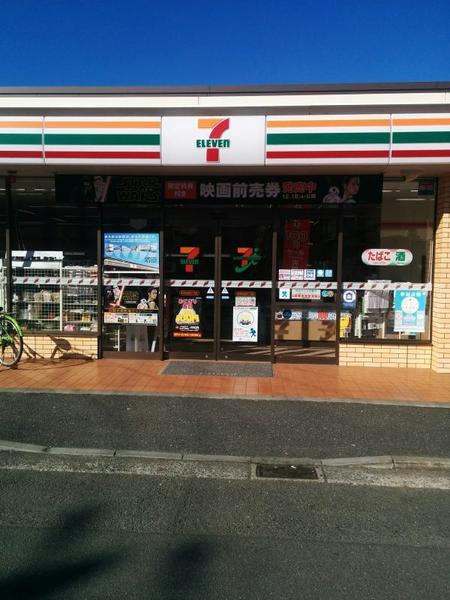 横浜市都筑区新栄町の中古一戸建て(セブンイレブン横浜新吉田中町店)