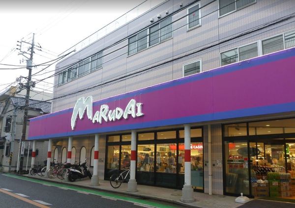 川崎市幸区東古市場の中古一戸建て(マルダイ小向店)