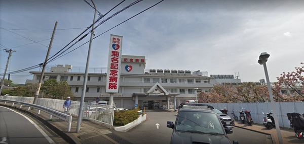横浜市港北区篠原北1丁目の土地(五星会菊名記念病院)