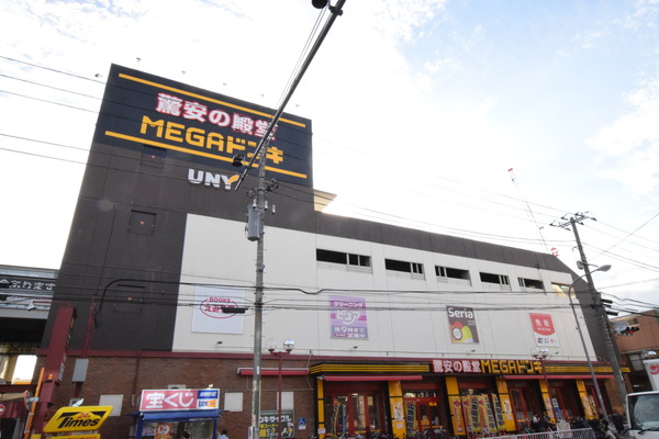 アージョ・クレアーレ横浜大口(MEGAドン・キホーテUNY大口店)