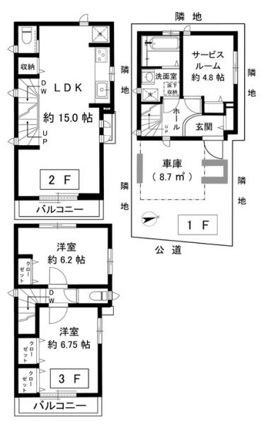 中古一戸建
