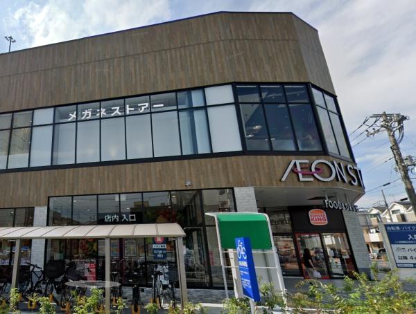 横浜市港北区高田西3丁目の土地(イオンスタイル横浜高田)