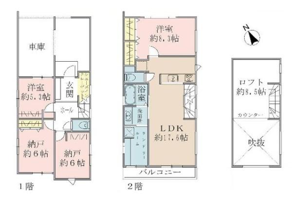 新築一戸建