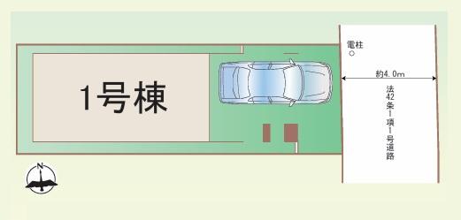 新築一戸建　１号棟