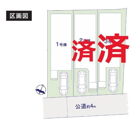 新築一戸建　１号棟