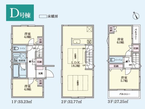 新築一戸建　Ｄ号棟