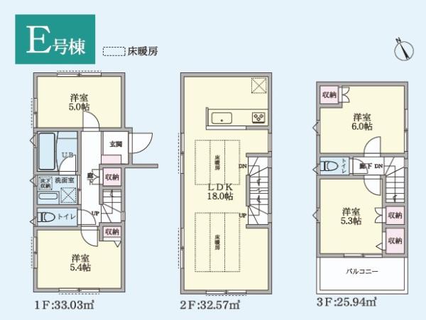 新築一戸建　Ｅ号棟