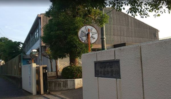 新築一戸建 A号棟(横浜市立藤の木中学校)