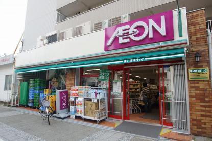 アーリアシティ川崎(まいばすけっと日進町市電通り店)