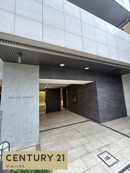 アーリアシティ川崎