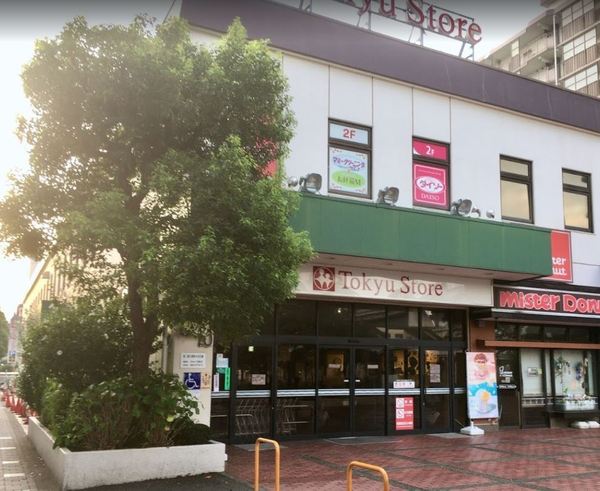 新築一戸建 1号棟(東急ストア根岸店)