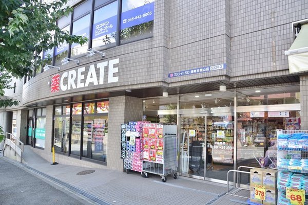 横浜市港南区上永谷２丁目の土地(クリエイトエス・ディー港南日限山店)