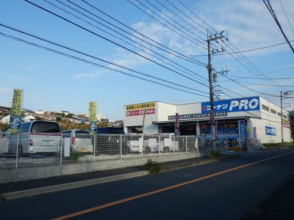横浜市港南区上永谷２丁目の土地(コーナンPRO下永谷店)